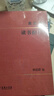 文林回想錄 董橋散文 商務(wù)印書(shū)館 曬單實(shí)拍圖