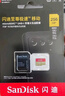 閃迪（SanDisk）128GB TF(MicroSD)內存卡 4K極速金卡A2 V30 U3行車(chē)記錄儀 運動(dòng)相機無(wú)人機 監控存儲卡 讀190MB/s 曬單實(shí)拍圖