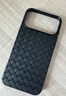 碩言適用于蘋(píng)果iPhone17/16/15promax手機殼編織殼全包散熱防摔透氣膚感保護套男女款軟殼時(shí)尚簡(jiǎn)約后殼 【午夜色】 iPhone 17 Pro Max 曬單實(shí)拍圖