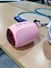 小米寶寶德國音效藍牙音箱柏林之聲智能立體小型環(huán)繞低音炮手機電腦無(wú)線(xiàn)小音響大音量可插U盤(pán)插卡 粉色智能旗艦版電量翻倍 華為蘋(píng)果VIVO通用 曬單實(shí)拍圖