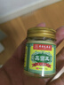 香港大藥房有限公司真菌王草本皮膚膏全身可用癢私處手足護理溫和官方旗艦 3瓶【基礎裝】買(mǎi)2送1 曬單實(shí)拍圖
