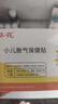 葵花脹氣貼嬰兒0-3個(gè)月小兒防脹氣貼二月鬧腸絞痛神器腳底 單盒裝 曬單實(shí)拍圖