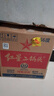 紅星二鍋頭 大二 清香型白酒 56度 750ml*6瓶 整箱裝 純糧酒 年貨送禮 曬單實(shí)拍圖