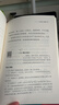 2025小學(xué)生小古文100課上冊下冊 小古文100篇小散文100課小學(xué)生朱文君文言文閱讀訓練注音版人教版1-6年 文軒網(wǎng)旗艦店 【學(xué)校指定】小散文100課2本裝（上冊+下冊） 曬單實(shí)拍圖