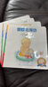 【點(diǎn)讀版】0-3歲好性格養成繪本 小雷歐 全套30冊 幼兒園寶寶自信心培養書(shū)籍人際社交情緒管理親子早教圖畫(huà)書(shū)幼兒睡前故事書(shū) 曬單實(shí)拍圖