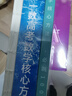 2026一數必刷100講高考數學(xué)核心方法常規版基礎版張雪峰提分筆記高中必刷題一百講一生教輔必刷100講高考生物核心方法數學(xué)核心40卷 優(yōu)惠2本：一數常規+一化必刷100 無(wú)規格 曬單實(shí)拍圖