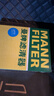 曼牌濾清器（MANNFILTER）空氣濾清器空氣濾芯C27009/C27096速騰寶來(lái)凌渡朗逸帕薩特途安高7 曬單實(shí)拍圖