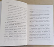 【包郵】中國哲學(xué)河洛文化與中華文明 河洛真數定價(jià)52書(shū)籍 曬單實(shí)拍圖