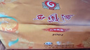 西鳳酒 6年 六年陳釀 45度 480ml*2 禮盒裝 鳳香型白酒 送禮禮品  曬單實(shí)拍圖