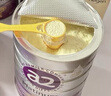 a2奶粉紫白金幼兒A2蛋白配方奶粉3段(1歲+)900g*3罐 送禮禮盒 曬單實(shí)拍圖