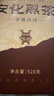 安化黑茶 茶協(xié)授權 正宗金花茯茶2015年湖南特產(chǎn)茶葉禮盒送人自己喝928g 曬單實(shí)拍圖
