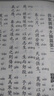 黃帝內經(jīng)選 繁體豎排注音本 中華經(jīng)典誦讀教材書(shū)籍 曬單實(shí)拍圖