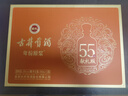 古井貢酒 年份原漿獻禮 濃香型白酒 55度 500ml*2瓶*4套 禮盒裝整箱 曬單實(shí)拍圖