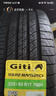 佳通輪胎(Giti)輪胎225/65R17 102H SUV520 原配哈弗H6 適配 遠景SUV/宋   曬單實(shí)拍圖