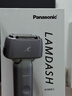 松下（Panasonic）小錘子3.0電動(dòng)剃須刀刮胡往復式智能便攜胡須刀水洗送男士生日元旦新年禮物高檔LM36 抗菌升級小錘子3.0丨錦葵紫 LM36 曬單實(shí)拍圖