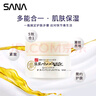 莎娜（SANA）豆乳美肌緊致凝膠面霜女維a視黃醇五合一日霜100g 新老包裝隨機 曬單實(shí)拍圖