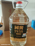 黑金王子貴州國醬1935醬父10號醬香型白酒53度純糧食高粱散酒泡酒桶裝10斤 53度 5L 1桶 坤沙10號老酒 曬單實(shí)拍圖