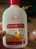 金妮雅【官方正品】SOD蜜護膚乳補水保濕清爽不油膩滋潤干燥肌膚護手霜 1瓶*100g【補水保濕】 曬單實(shí)拍圖