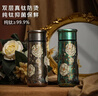 膳魔師（THERMOS）純鈦迷你保溫杯女生2025新款高顏值鈦杯泡茶水杯子生日禮物 白櫻花150ML雙層純鈦 順豐速發(fā) 曬單實(shí)拍圖