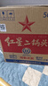 紅星二鍋頭 大二 清香型白酒 56度 750ml*6瓶 整箱裝 純糧酒 年貨送禮 曬單實(shí)拍圖