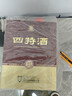 四特酒十五年 特香型白酒 15年高端禮盒裝禮品 52度 550mL 1盒 單瓶裝 曬單實(shí)拍圖