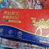 原始黃金駱駝奶粉新疆正品中老年成人高鈣富硒益生菌年貨營(yíng)養送禮品駝乳粉 【健康年貨禮 營(yíng)養又有面】3罐禮盒裝 曬單實(shí)拍圖