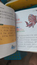 給孩子的山海經(jīng) 完整無(wú)刪減故事古代神話(huà)寓言故事外國山海經(jīng)三四五年級兒童課外閱讀書(shū)籍彩繪全注音版（全6冊） 曬單實(shí)拍圖