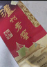 瀘州老窖 六年窖頭曲 濃香型白酒 52度500ml 2瓶（配禮袋） 曬單實(shí)拍圖