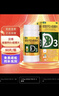 [漢維]碳酸鈣D3咀嚼片 1.25g:200IU*80片 3盒裝 1.25g:200IU*80片/盒 補鈣片中老年人兒童 防治骨質(zhì)疏松癥 曬單實(shí)拍圖