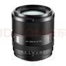 唯卓仕（VILTROX）AF 85mm F2.0 EVO FE索尼口全畫(huà)幅大光圈自動(dòng)對焦中遠攝定焦人像攝影鏡頭適用于a7m4 a7c2微單相機 曬單實(shí)拍圖