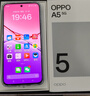OPPO A5 8GB+256GB 鋯石黑 IP69滿(mǎn)級防水 360°抗摔 6500mAh耐用大電池 驍龍 5G老人智能手機 國家補貼 曬單實(shí)拍圖