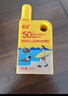 暢游防水防曬霜高倍防汗防紫外線(xiàn)游泳水上運動(dòng)SPF50+PA+++戶(hù)外防曬乳 曬單實(shí)拍圖