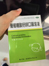 【10ml*24支*4盒】福人葡萄糖酸鈣鋅口服溶液液體鈣兒童鈣0-3歲嬰幼兒童青少年成人孕婦補鋅補鈣厭食 曬單實(shí)拍圖