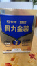 蒙牛中老年人奶粉營(yíng)養品高鈣富硒多維0蔗糖悠瑞骨力金裝5合1節日送禮 超值推薦4盒裝【強烈推薦】 曬單實(shí)拍圖