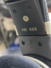 森海塞爾HD600 HD620S HD650 HD660S2 HD800S HD505 HD550 HD560S HD599 HD400S頭戴式有線(xiàn)耳機HiFi耳麥 HD505【重磅新品】 曬單實(shí)拍圖