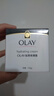 玉蘭油（OLAY）【香港行貨】滋潤保濕霜 100克 曬單實(shí)拍圖