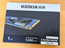 鎧俠（Kioxia）1TB SSD固態(tài)硬盤(pán) NVMe M.2接口 EXCERIA BASIC SF10 系列（PCIe 4.0 產(chǎn)品） 曬單實(shí)拍圖