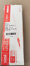 uni三菱 uni-ball UMR-83按動(dòng)筆芯0.38mm中性筆紅色替芯 適用簽字筆UMN-138系列 10支 曬單實(shí)拍圖