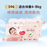 好奇（Huggies）鉑金裝小桃褲紙尿褲S96片(4-8kg)新生兒小號尿不濕【透爽散熱】 曬單實(shí)拍圖