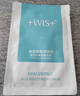 WIS玻尿酸極潤面膜 補水抗皺緊致美白淡斑提亮膚色送女友生日禮物 【金榜推薦】玻尿酸面膜20片 曬單實(shí)拍圖