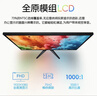 凡卡仕（RICRSS）21.5英寸IPS顯示器HDMI全高清窄邊框廣視角低藍光不閃屏辦公家用液晶電腦顯示屏幕  曬單實(shí)拍圖