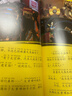 變形金剛塞伯坦之戰拼音認讀故事書(shū)（全6冊）   曬單實(shí)拍圖