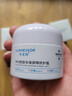 華美科 HURMEVKOR神經(jīng)酰胺面霜皮膚屏障修護乳保濕補水抗皺緊致?lián)峒y抗老男女護膚品 神經(jīng)酰胺多維屏障修護霜50g*2盒 曬單實(shí)拍圖