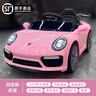 熱豹兒童電動(dòng)車(chē)四輪遙控汽車(chē)可坐人寶寶玩具車(chē)可駕駛嬰兒跑車(chē)周歲禮物 跑車(chē)粉：四驅動(dòng)+12V7A電瓶+藍牙遙控+音樂(lè )燈光+皮座 曬單實(shí)拍圖