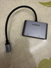 綠聯(lián)Type-C擴展塢USB-C轉HDMI/VGA雙屏拓展塢USB3.0轉接頭投屏器通用蘋(píng)果MacBook華為筆記本電腦switch 曬單實(shí)拍圖