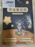 法拉蒙 faramon 10本裝作業(yè)登記本小學(xué)生用一二三年級小本子卡通可愛(ài)兒童家校聯(lián)系課堂筆記 男生款-10本裝 曬單實(shí)拍圖