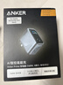 ANKER安克160W智顯充Pro【蘋(píng)果17/電腦】高配屏顯充電器三口typec單口140WMaxPrime華為平板筆記本電腦 160W屏顯充電器|三大充電模式|真動(dòng)態(tài)分配 曬單實(shí)拍圖