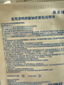 敷爾佳新款白膜4盒 敷感升級醫用透明質(zhì)酸鈉修復貼MHA-C-T 曬單實(shí)拍圖