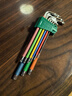 世達（SATA）1.5-10MM 彩虹9件特長(cháng)球頭內六角扳手組套 內六方螺絲刀09101CH 曬單實(shí)拍圖