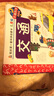 我的第一套科學(xué)啟蒙書(shū)·妙趣科學(xué)立體書(shū)（兒童版）23：交通 曬單實(shí)拍圖